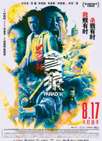 糖豆视频广场舞